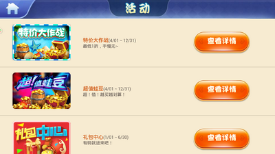 星辰七月棋牌2022最新版