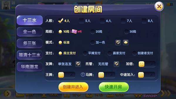 永利棋牌v58官网版
