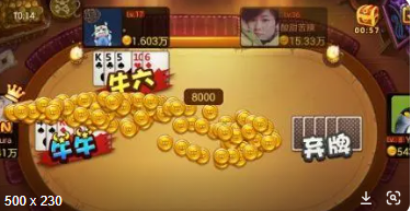 高光棋牌gao88安卓版