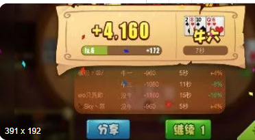 高光棋牌gao88安卓版