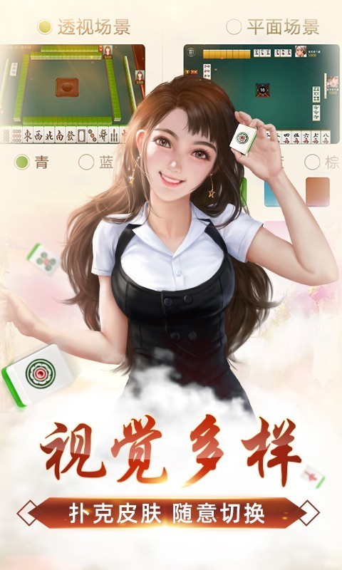 888棋牌金花老版_截图4