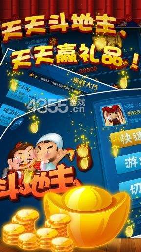 一喜棋牌yix66正版