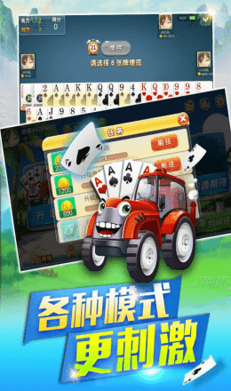 金葫芦棋牌2022官网版