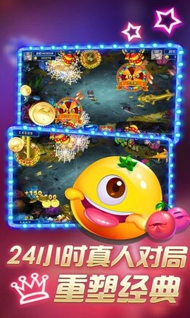 大润发棋牌2023官方版_截图2