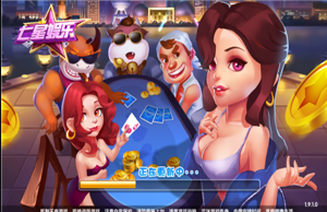 即兴棋牌官方版最新