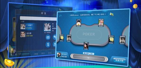 千亿棋牌官网版最新版2020_截图2