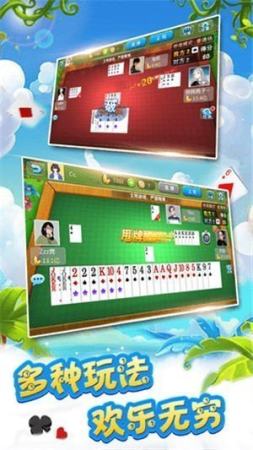 888棋牌手机版本