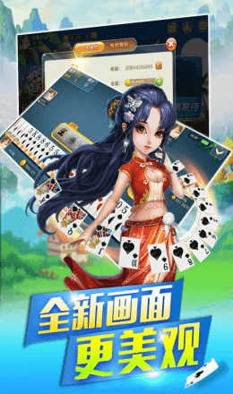 金葫芦棋牌2022官网版
