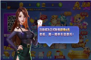 即兴棋牌官方版最新