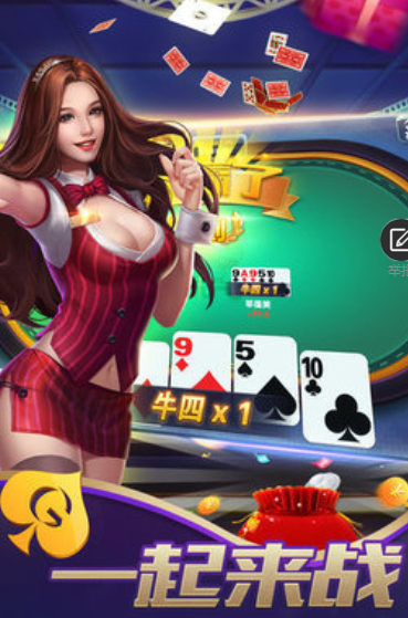518棋牌app_截图3