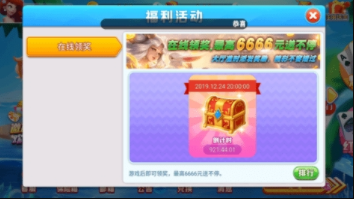 19e棋牌官方版_截图1