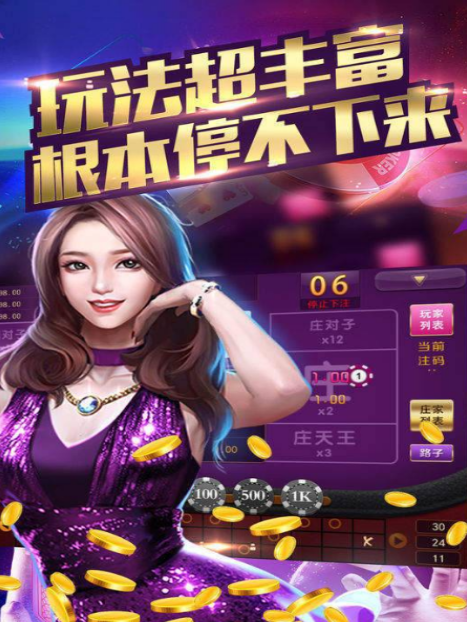 齐齐乐棋牌官方软件苹果版