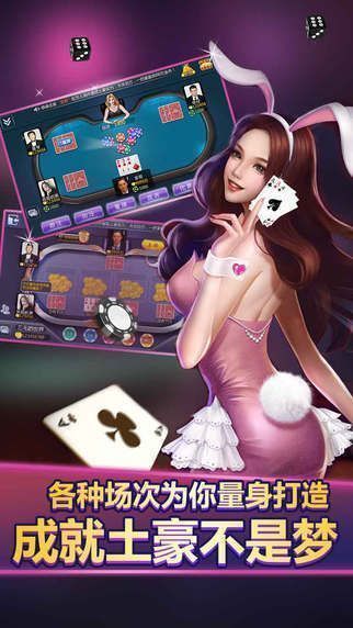 无他棋牌正规官网版安卓