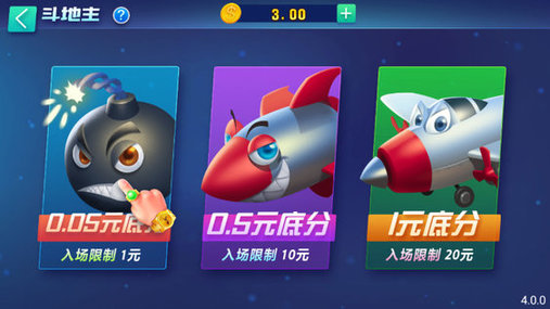 大丰棋牌官网版_截图2
