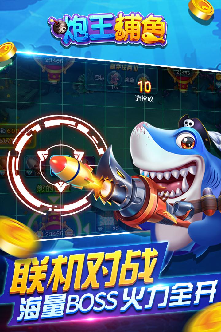 点我棋牌2023最新版_截图3