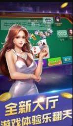 开元ky7123棋牌官方版_截图2