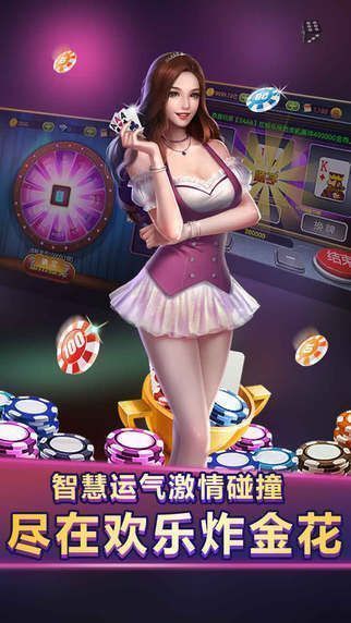 无他棋牌正规官网版安卓