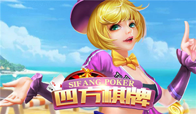 乐游棋牌官网版最新版_截图2
