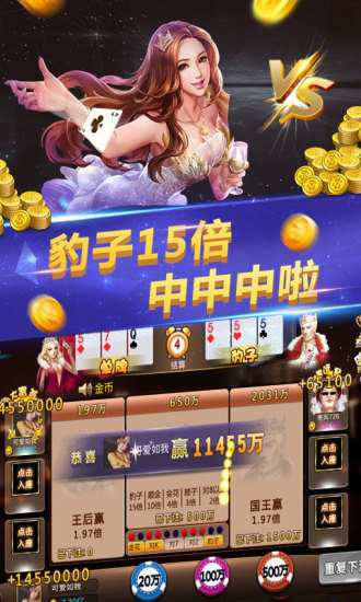 丰利棋牌苹果版本