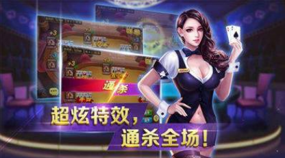 博乐棋牌平台官网版