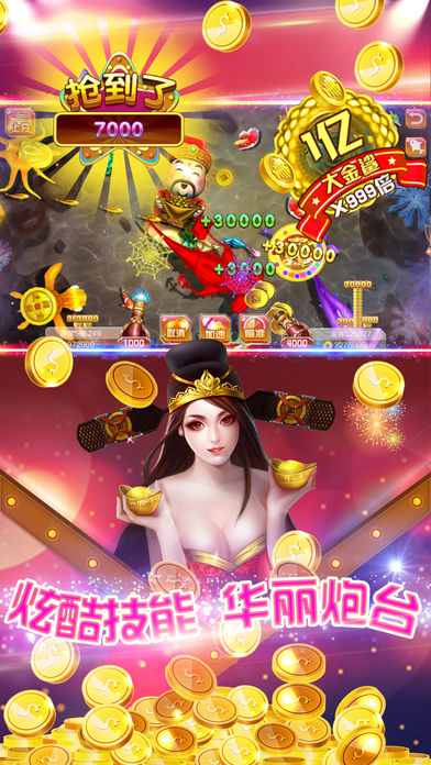开元旧版棋牌888