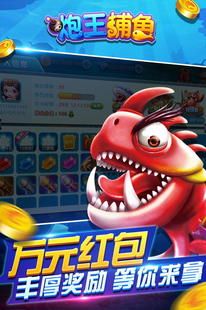 点我棋牌2023最新版_截图4