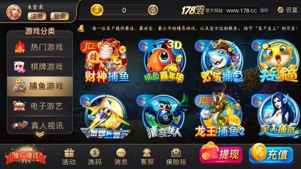 不思议棋牌2017版_截图2