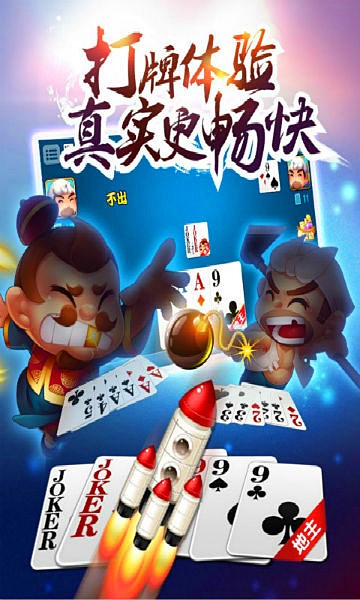 新世纪棋牌2023官方版