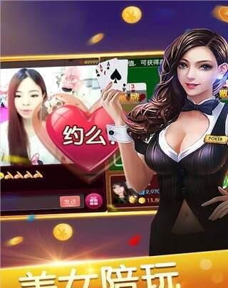 天下棋牌官网版苹果版_截图2