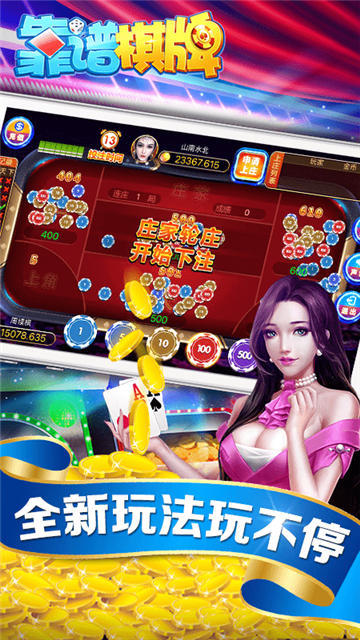 乐趣棋牌苹果版