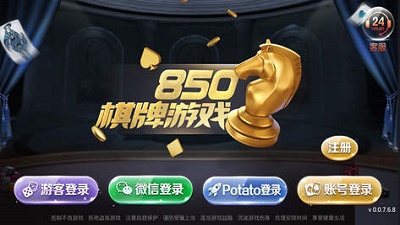 凤凰城棋牌官网版游戏_截图1