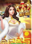 无人棋牌官网版_截图1