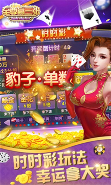 无他棋牌最新版官网版最新