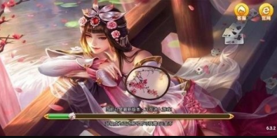 开源棋牌最新版2023版_截图2