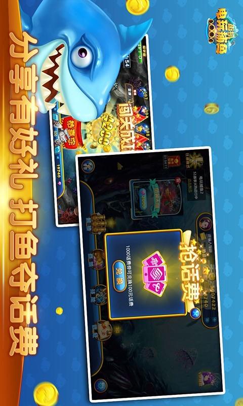 嘉行棋牌苹果版_截图3