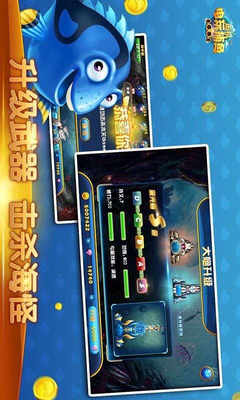嘉行棋牌苹果版_截图2