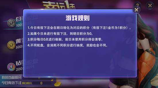 富贵棋牌官网版_截图1