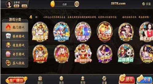 好运棋牌官方版正版