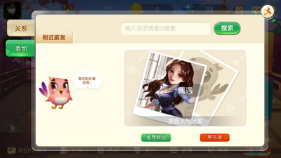 万利棋牌苹果版_截图3
