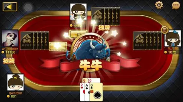 开元ky棋牌官网版最新版2022_截图1