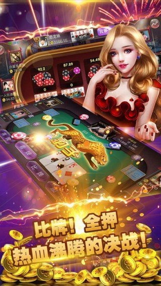 星辰棋牌官网版游戏_截图3