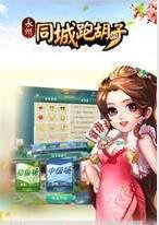 神赚棋牌官网版最新正版_截图3