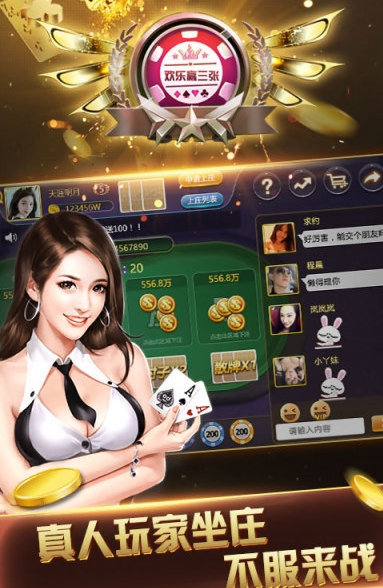 角落棋牌最新官网版2023_截图3