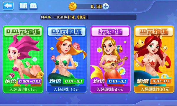 不思议棋牌安卓版2023