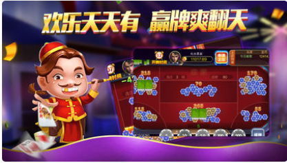 峥光棋牌官方版2024_截图2