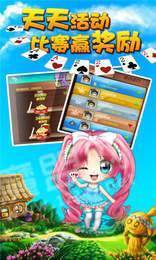 千亿棋牌官网版