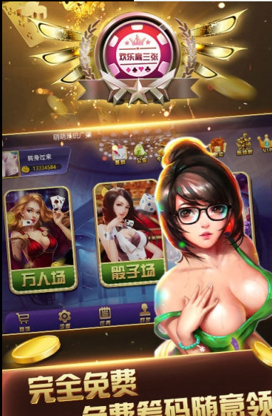 角落棋牌最新官网版2023_截图2