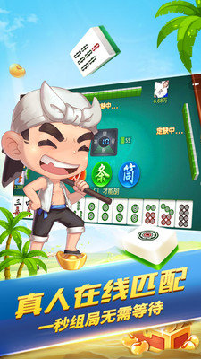 如是棋牌rs111苹果版