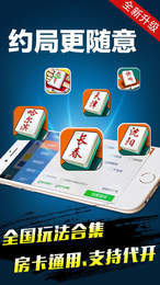 开元788棋牌官网版安卓版_截图4