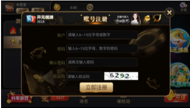 亲友棋牌官网版ios_截图2